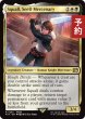 画像1: SeeDの傭兵、スコール/Squall, SeeD Mercenary 【英語版】 [FIN-金R] (予約R) (1)