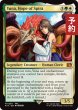 画像1: スピラの希望、ユウナ/Yuna, Hope of Spira 【英語版】 [FIN-金MR] (予約R) (1)