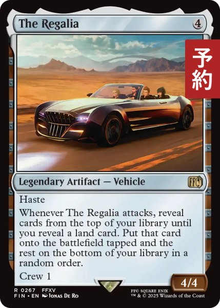 画像1: レガリア/The Regalia 【英語版】 [FIN-灰R] (予約R) (1)