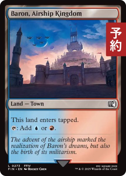 画像1: 飛空艇の王国、バロン/Baron, Airship Kingdom 【英語版】 [FIN-土地C] (予約R) (1)