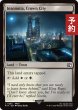 画像1: 王国の首都、インソムニア/Insomnia, Crown City 【英語版】 [FIN-土地C] (予約R) (1)