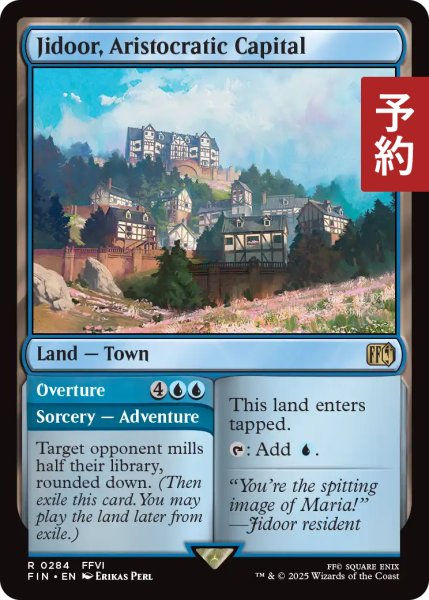 画像1: 貴族の町、ジドール/Jidoor, Aristocratic Capital 【英語版】 [FIN-土地R] (予約R) (1)