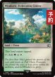 画像1: 月と星の加護を受けし、ウィンダス連邦/Windurst, Federation Center 【英語版】 [FIN-土地C] (予約R) (1)