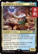 画像1: 独創的な革新者、シド/Cid, Timeless Artificer No.408 【英語版】 [FIN-金U] (予約R) (1)