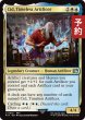画像1: 独創的な革新者、シド/Cid, Timeless Artificer No.410 【英語版】 [FIN-金U] (予約R) (1)