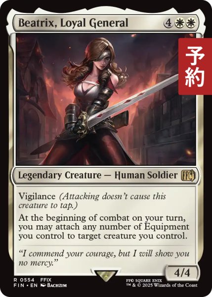 画像1: 忠実なる将軍、ベアトリクス/Beatrix, Loyal General 【英語版】 [FIN-白R] (予約R) (1)