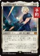 画像1: ミッドガルの傭兵、クラウド/Cloud, Midgar Mercenary 【日本語版】 [FIN-白MR] (予約R) (1)