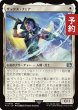 画像1: ザックス・フェア/Zack Fair 【日本語版】 [FIN-白U] (予約R) (1)