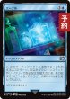 画像1: エーテル/Ether 【日本語版】 [FIN-青U] (予約R) (1)