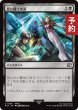 画像1: 更に闘う者達/Fight On! 【日本語版】 [FIN-黒C] (予約S) (1)