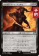 画像1: ガイウス・ヴァン・バエサル/Gaius van Baelsar 【日本語版】 [FIN-黒U] (予約R) (1)