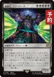 画像1: 戒律王、ゾディアーク/Zodiark, Umbral God 【日本語版】 [FIN-黒R] (予約R) (1)