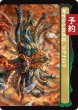 画像2: 陽気なルシ、ヴァニラ/Vanille, Cheerful l'Cie 【日本語版】 [FIN-緑U] (予約R) (2)