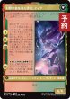 画像2: 魔導戦士、ティナ/Terra, Magical Adept 【日本語版】 [FIN-金MR] (予約R) (2)