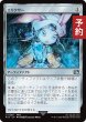 画像1: エリクサー/Elixir 【日本語版】 [FIN-灰U] (予約S) (1)