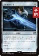 画像1: ライオンハート/Lion Heart 【日本語版】 [FIN-灰U] (予約R) (1)