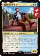 画像1: 独創的な革新者、シド/Cid, Timeless Artificer No.412 【日本語版】 [FIN-金U] (予約R) (1)