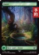 画像1: 森/Forest No.306 (全面アート版) 【英語版】 [FIN-土地C] (予約R) (1)