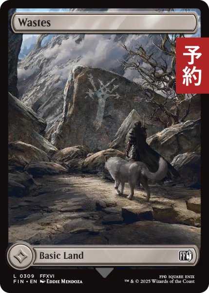 画像1: 荒地/Wastes (全面アート版) 【英語版】 [FIN-土地C] (予約R) (1)
