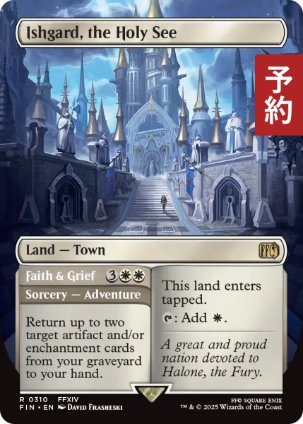 画像1: 山の都、イシュガルド/Ishgard, the Holy See (全面アート版) 【英語版】 [FIN-土地R] (予約R) (1)