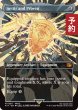 画像1: エーティル＆プリュウェン/Aettir and Priwen (全面アート版) 【英語版】 [FIN-灰MR] (予約R) (1)