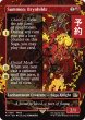 画像1: 召喚：ブリュンヒルデ/Summon: Brynhildr (全面アート版) 【英語版】 [FIN-赤R] (予約S) (1)