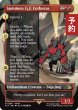 画像1: 召喚：G.F.ケルべロス/Summon: G.F. Cerberus (全面アート版) 【英語版】 [FIN-赤R] (予約S) (1)