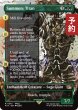 画像1: 召喚：タイタン/Summon: Titan (全面アート版) 【英語版】 [FIN-緑R] (予約R) (1)