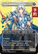 画像2: 暗黒騎士、セシル/Cecil, Dark Knight (全面アート版) 【英語版】 [FIN-黒R] (予約R) (2)