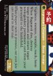 画像2: 恐れなきルシ、ファング/Fang, Fearless l'Cie (全面アート版) 【英語版】 [FIN-黒U] (予約R) (2)