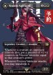 画像1: ヴィンセント・ヴァレンタイン/Vincent Valentine (全面アート版) 【英語版】 [FIN-黒R] (予約R) (1)