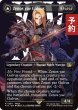 画像1: ゼノス・イェー・ガルヴァス/Zenos yae Galvus (全面アート版) 【英語版】 [FIN-黒R] (予約R) (1)
