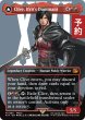 画像1: イフリートのドミナント、クライヴ/Clive, Ifrit's Dominant No.385 (全面アート版) 【英語版】 [FIN-赤MR] (予約R) (1)