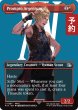 画像1: プロンプト・アージェンタム/Prompto Argentum (全面アート版) 【英語版】 [FIN-赤U] (予約R) (1)