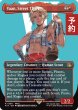 画像1: 自由を求める少年、ヴァン/Vaan, Street Thief (全面アート版) 【英語版】 [FIN-赤R] (予約R) (1)