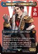 画像1: オリジナル、アシエン・エメトセルク/Emet-Selch, Unsundered (全面アート版) 【英語版】 [FIN-金MR] (予約R) (1)