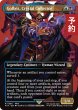 画像1: クリスタルを集める者、ゴルベーザ/Golbez, Crystal Collector (全面アート版) 【英語版】 [FIN-金R] (予約S) (1)