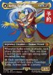 画像1: 人造魔導士、ケフカ/Kefka, Court Mage No.398 (全面アート版) 【英語版】 [FIN-金MR] (予約R) (1)