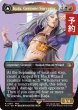 画像1: ジェノムの魔術師、クジャ/Kuja, Genome Sorcerer (全面アート版) 【英語版】 [FIN-金R] (予約R) (1)