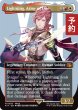 画像1: シーンドライブ、ライトニング/Lightning, Army of One No.400 (全面アート版) 【英語版】 [FIN-金MR] (予約R) (1)