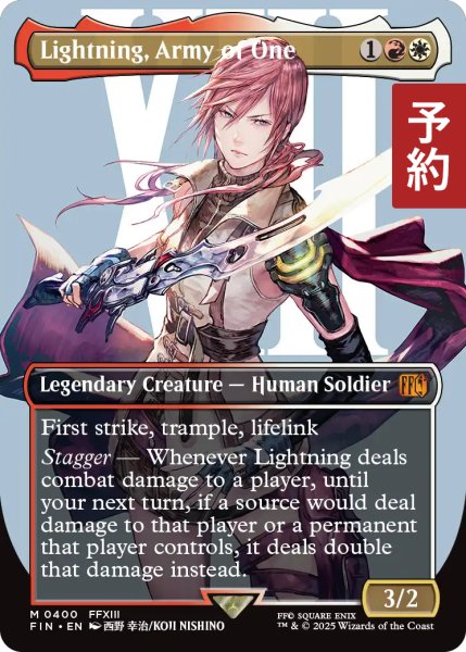 画像1: シーンドライブ、ライトニング/Lightning, Army of One No.400 (全面アート版) 【英語版】 [FIN-金MR] (予約R) (1)