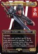 画像1: ルシスの王子、ノクティス/Noctis, Prince of Lucis (全面アート版) 【英語版】 [FIN-金R] (予約R) (1)