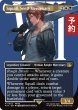 画像1: SeeDの傭兵、スコール/Squall, SeeD Mercenary (全面アート版) 【英語版】 [FIN-金R] (予約R) (1)