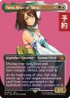 画像1: スピラの希望、ユウナ/Yuna, Hope of Spira (全面アート版) 【英語版】 [FIN-金MR] (予約R) (1)