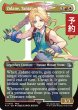 画像1: 陽気な義賊、ジタン/Zidane, Tantalus Thief (全面アート版) 【英語版】 [FIN-金U] (予約R) (1)