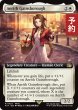 画像1: エアリス・ゲインズブール/Aerith Gainsborough (拡張アート版) 【英語版】 [FIN-白R] (予約R) (1)