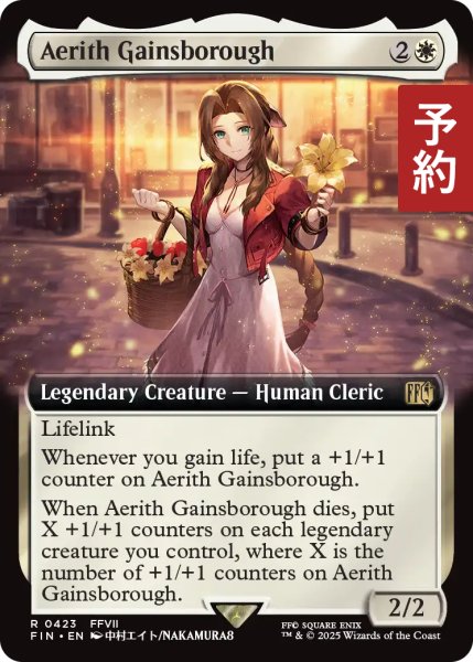 画像1: エアリス・ゲインズブール/Aerith Gainsborough (拡張アート版) 【英語版】 [FIN-白R] (予約R) (1)