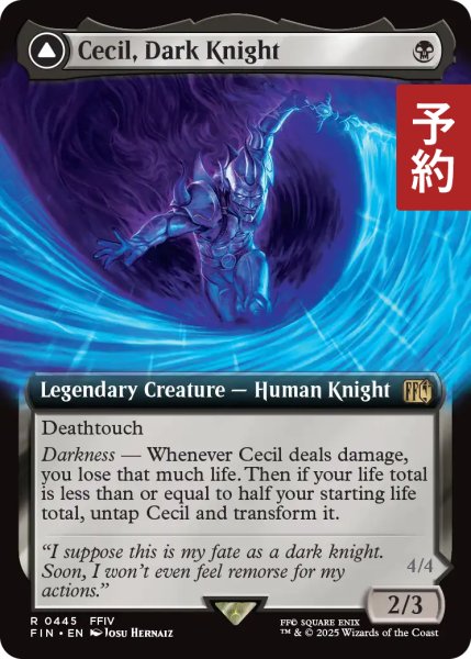 画像1: 暗黒騎士、セシル/Cecil, Dark Knight (拡張アート版) 【英語版】 [FIN-黒R] (予約R) (1)