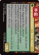 画像2: 恐れなきルシ、ファング/Fang, Fearless l'Cie (拡張アート版) 【英語版】 [FIN-黒U] (予約R) (2)