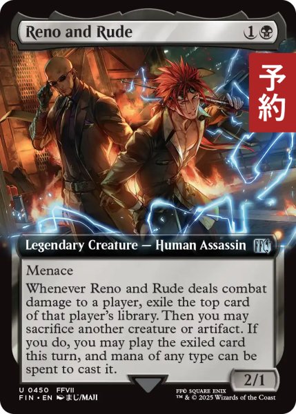 画像1: レノとルード/Reno and Rude (拡張アート版) 【英語版】 [FIN-黒U] (予約R) (1)